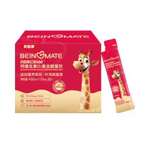 
Dad Reviews Beingmate Red Love 666 Calcium Vitamin D3 Sports Nutrition Food Liquid Calcium Iron Zinc Small Red Bar