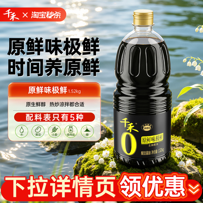 2026年7月4日更新【万能白菜价】的图片 第4张