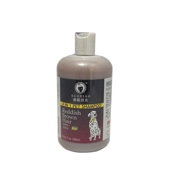 
Ferret dog shower gel Teddy Bichon shampoo deodorizing sterilization long-lasting fragrance cat pet shower gel