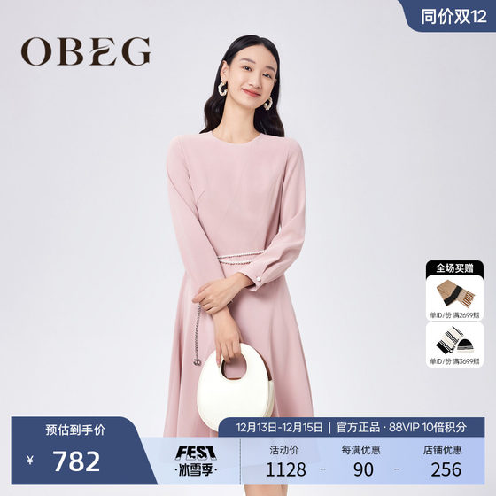 OBEG欧碧倩气质收腰长袖连衣裙女2024新款优雅通勤长裙50481521