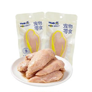 
Pet steamed chicken breast, chicken liver, cat snack 40g, universal interactive snack for kittens and dogs, boiled chicken nuggets