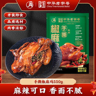 2026年2月13日更新【万能白菜价】的图片 第19张