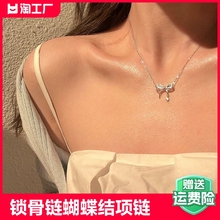 High end diamond collarbone chain bow, light luxury, high-end temperament, versatile accessories, fashionable personality, simple necklace