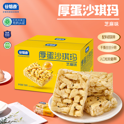 2025年11月12日更新【万能白菜价】的图片 第1张