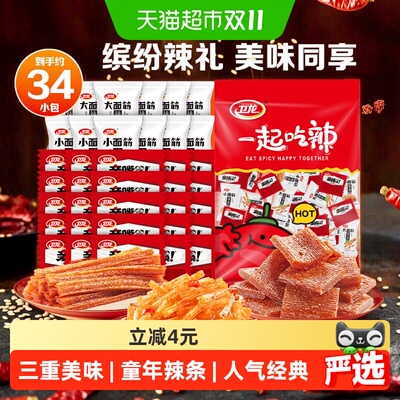 2026年10月19日更新【万能白菜价】的图片 第24张