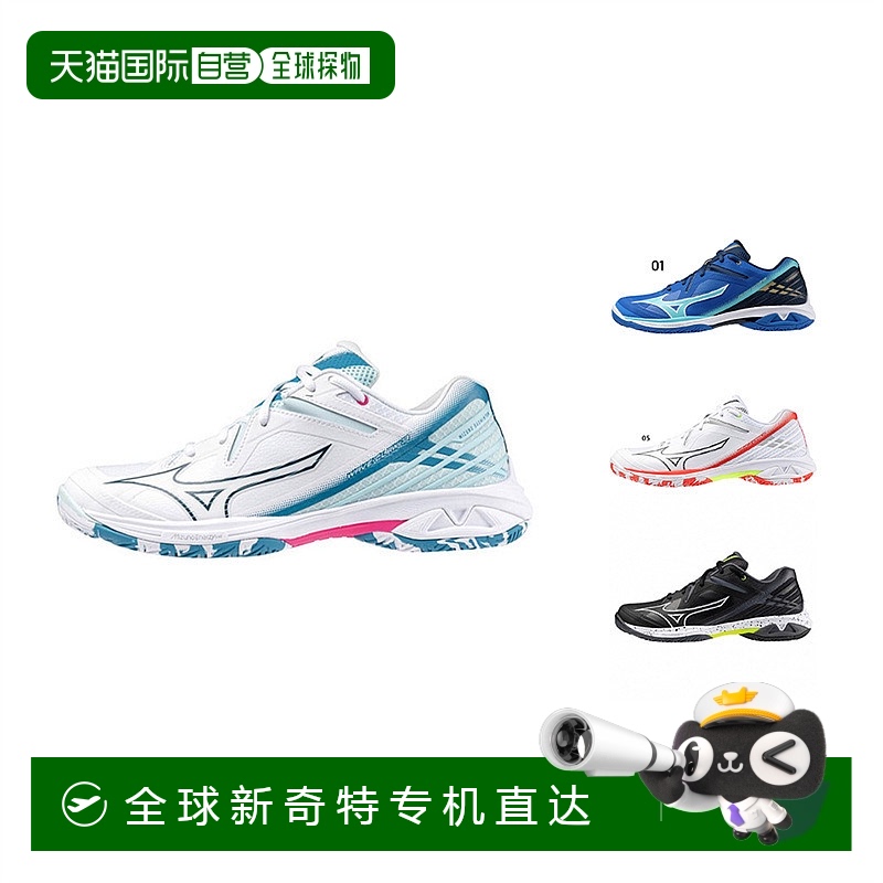 ձֱMizunoŮ˶ЬWave Claw3צϵFITʱëЬ645.67Ԫ(88VIP 95)