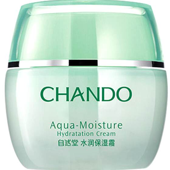 
[Scroll down to enjoy the discount] Chando Hydrating Moisturizing Cream Hydrating Deep Moisturizing Moisturizing Cream Student Female Skin Care