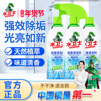 2026年1月8日更新【万能白菜价】