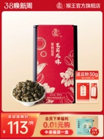 Жасминовый чай, ароматизированный чай, ароматный зеленый чай, 2022