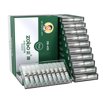 
ZOBO multiple filtering, medium and fine three-purpose soft bite mouth