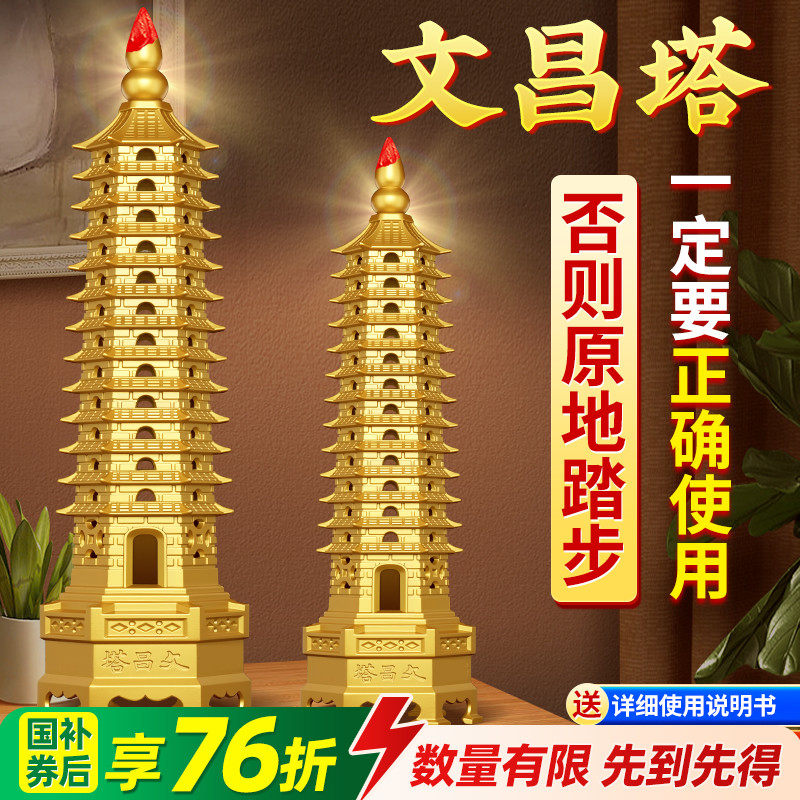 �Ĳ����콢�괿��ͭ�ڼ�13���ʮ���Ų�9�㹤��Ʒ��7�칫���鷿�� 17.17Ԫ(������)