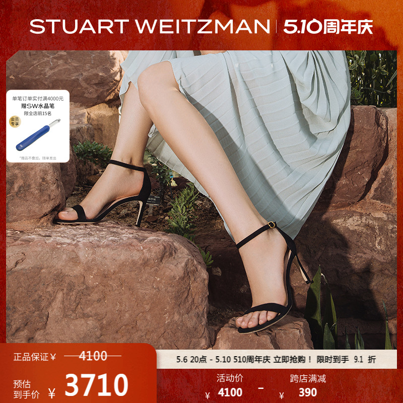 STUART WEITZMAN SW NUNAKEDSTRAIGHT 夏季经典一字带细高跟凉鞋女仙女风高跟鞋