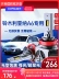 Thích hợp cho Suzuki Liana A6led bóng đèn lớn được sửa đổi phía trước chùm sáng cao và chùm sáng thấp tích hợp ống kính siêu sáng đèn sương mù cụm đèn pha ô tô 	chóa đèn pha ô tô giá rẻ	 Đèn Pha Ô Tô