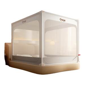 Maruya V2 anti-fall mosquito net baby 2026 new special children's pattern tent home bedroom anti-fall bed full bottom full cover