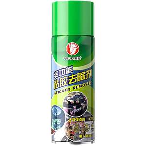 Family universal dehuminiferous vessel car glass without dry glue double -sided adhesive glue strong cleaning cleaner