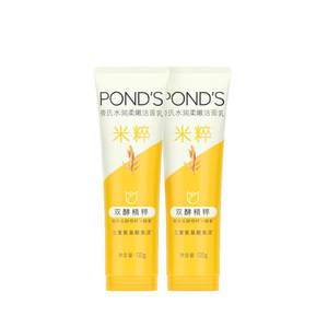 [10 billion subsidy] Pangshi Mizu Facial Cleanser Amino Acid Gentle Cleanser Deep Cleanser Authentic Men and Women