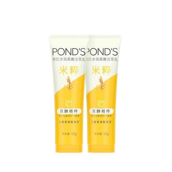 [10 billion subsidy] Pangshi Mizu Facial Cleanser Amino Acid Gentle Cleanser Deep Cleanser Authentic Men and Women