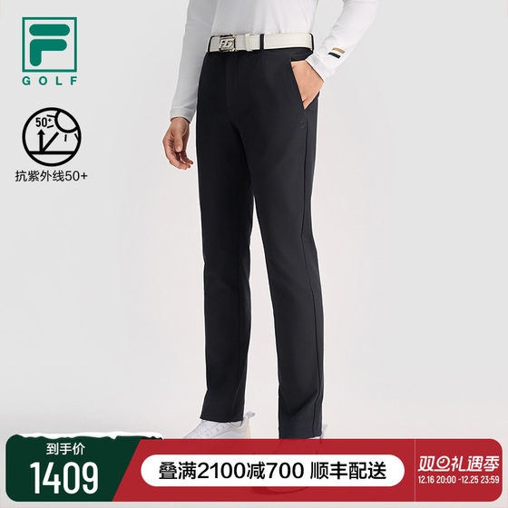 FILA 斐乐官方高尔夫男士梭织长裤2025春新款运动简约防晒直筒裤