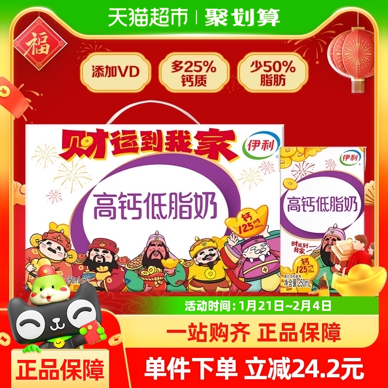 ߸Ƶ֬ţ250ml*21主VDٽӪʹ37.9Ԫ