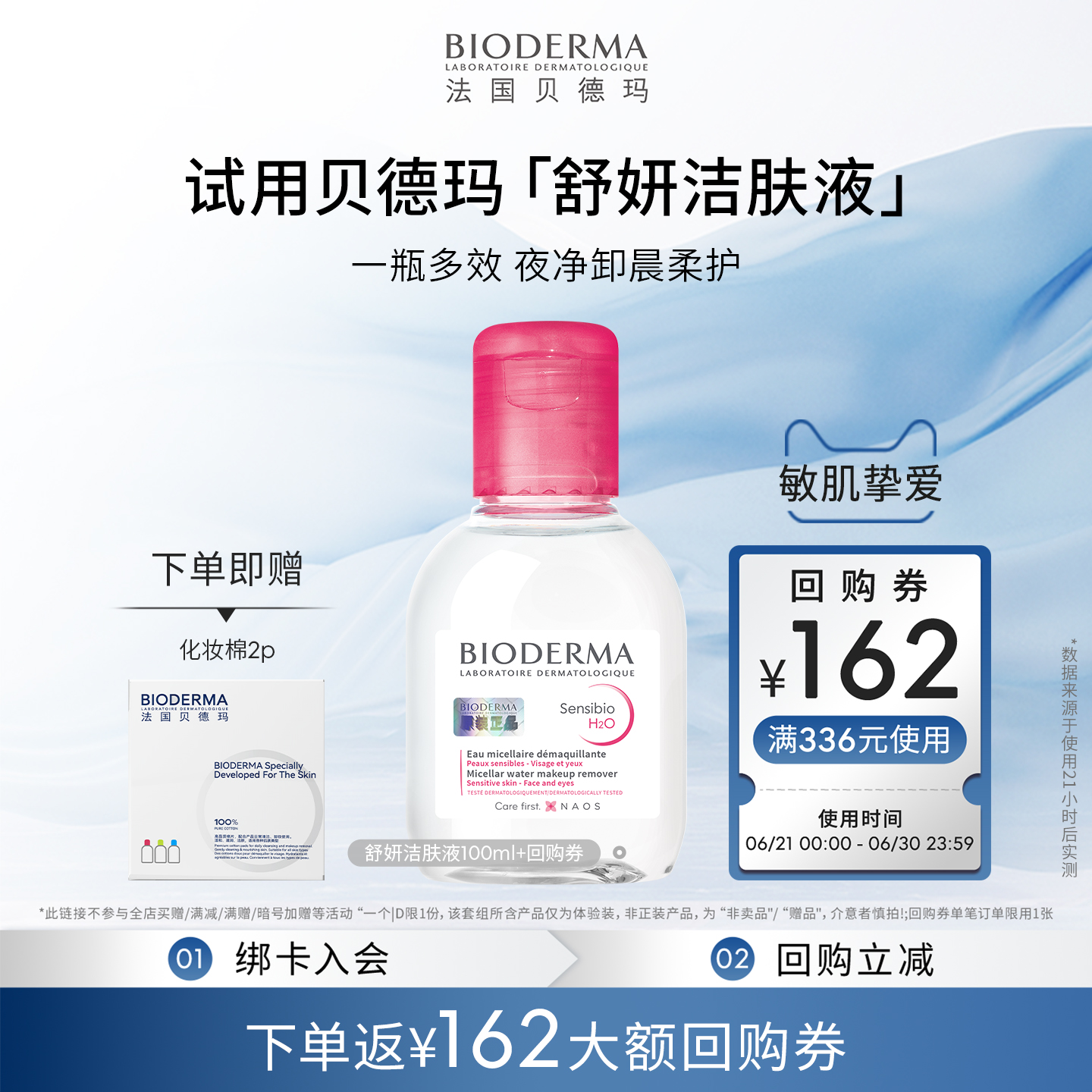 װжױˮº;жˮ100ml15.5Ԫ
