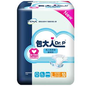 
Package adults and elderly diapers M/L/XL basic type elderly diapers adult diapers