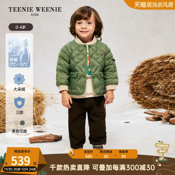 TeenieWeenie Kids小熊童装24秋冬新款男宝宝印花三防短款羽绒服