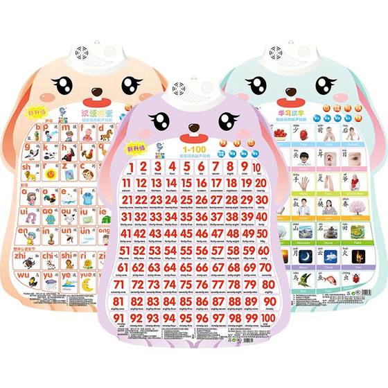 Children's Numbers 1 to 100 Audio based Early Childhood Education Poster, Pinyin Cognitive Card, Word Recognition, Baby Digital Board Teaching Tool