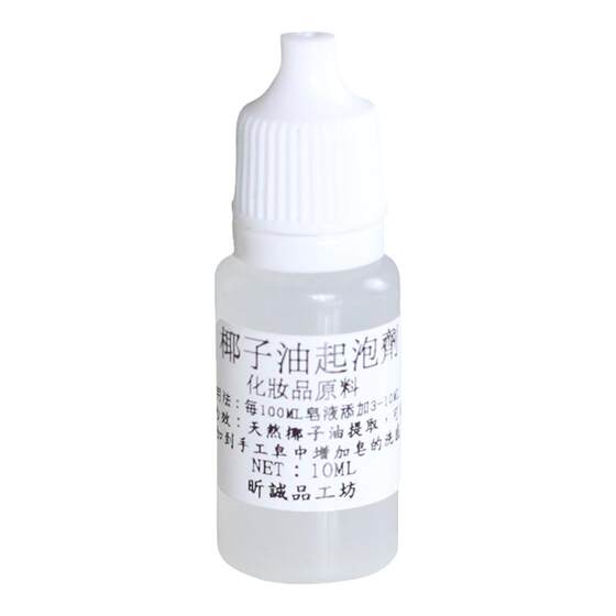 Coconut oil foam DIY handmade soap.
