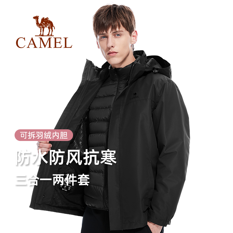 CAMEL 骆驼 羽绒内胆冲锋衣男女款三合一可拆卸外套冬季防风防水羽绒服装