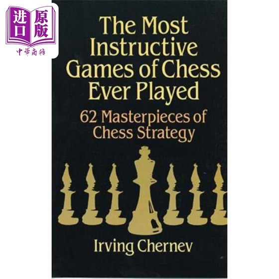 具教育性的象棋比赛 62 款国际象棋策略杰作 修订版 62 Masterpieces of Chess Strategy Irving Chernev