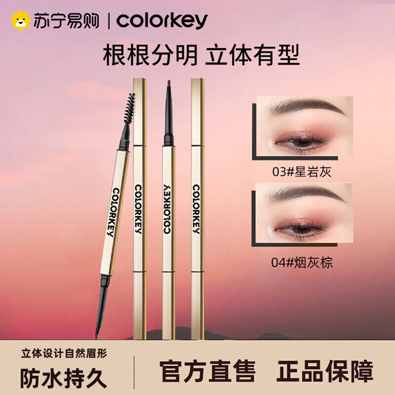 colorkeyüС־ʵ22.5Ԫ