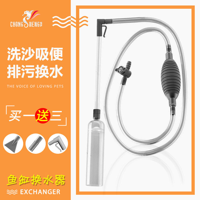 thumbnail image 2 of Fish Tank Hand Suction Tube - 45.5cm Aquarium Water Changer & Gravel Cleaner | PVC Drain Pipe With Anti-Back Flow Valve 2 of 9