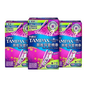 Tampax easy push catheter tampons 21 pieces official flagship store