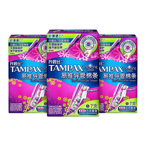 Tampax easy push catheter tampons 21 pieces official flagship store