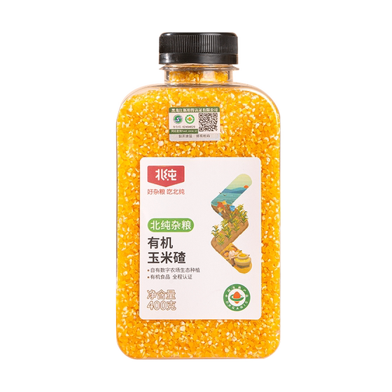 
Beichun organic corn crumbs are soft and waxy, easy to cook, strong aroma, golden color, clean and free of impurities, low-fat cereals