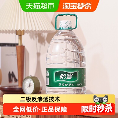 2026年7月7日更新【万能白菜价】的图片 第17张