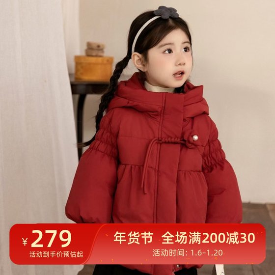 女童灯笼袖红色羽绒服2024冬装新款洋气宝宝新年装拜年服保暖外套