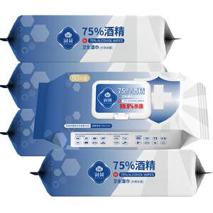 Runhe 75-degree alcohol disinfectant wipes household large-package sterilizing cleaning wipes have a sterilization rate of 99.9%