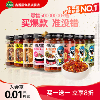 2025年11月19日更新【万能白菜价】的图片 第33张