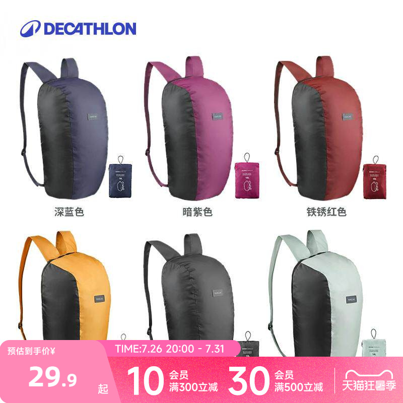 旅行小道具，DECATHLON 迪卡侬便携充气枕、小手电筒