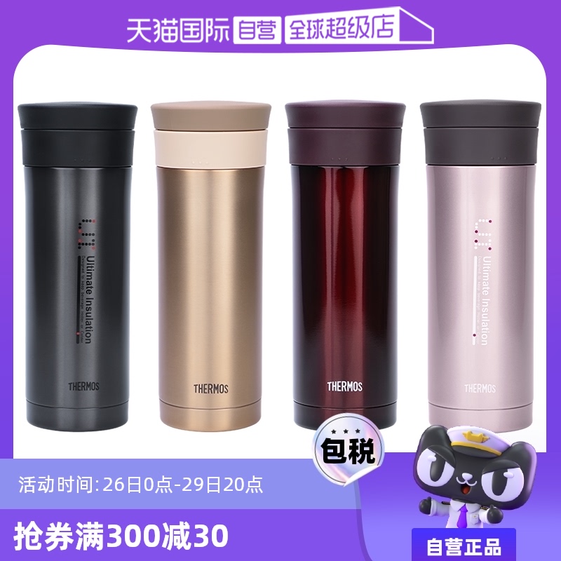 ӪTHERMOS/ħʦ±  ʿŮЯݲˮʵ546.25Ԫ,ۺ109.25/