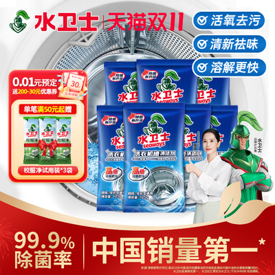 2025年11月13日更新【万能白菜价】的图片 第72张