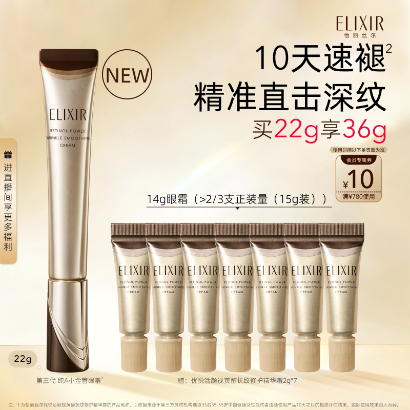 618什么眼霜值得买？入门级眼霜及抗皱/去黑眼圈眼霜推荐！