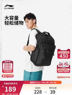 Li ning рюкзак университет рожденный портфель модельа официальная качественная продукция сумка пакет поездка на работу большой потенциал компьютер пакет пакет