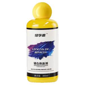 Clothes Care Agent Laundry Detergent Black Clothes Cleaning Detergent Household Laundry Detergent Laundry Supplies