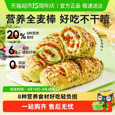 2026年4月24日更新【万能白菜价】的图片 第68张