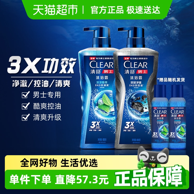 ʿԡ¶ˬ+600gX2+100gX2ԡ46.02Ԫ
