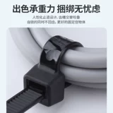 Национальный стандартный нейлоновый галстук -Пакет Пластиковая белая галстук 4*150 4*200 5*300 5*250 БАЙК