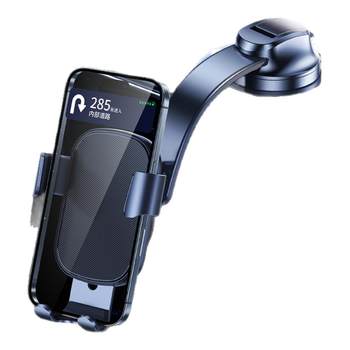 2025 hot-selling gravity suction cup bracket stable and anti-shake