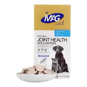 MAG joint raw shark chondroitin dog fold ear cat pet joint treasure dog legs lame joint spirit joint powder
